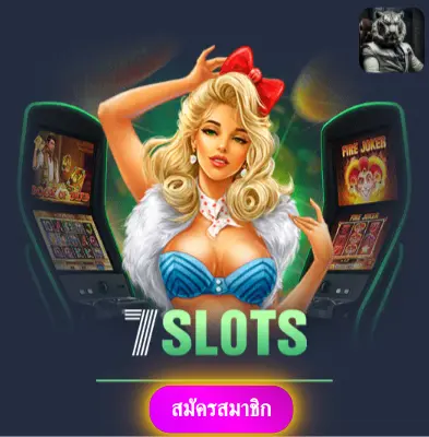 BETFLIK91 - อย่าพลาดโปรโมชั่นพิเศษ แจกเงินเข้ากระเป๋าทุกวัน